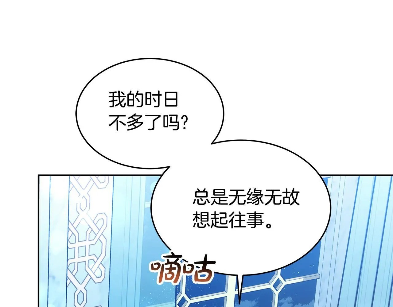 第57话 求求你忘掉91