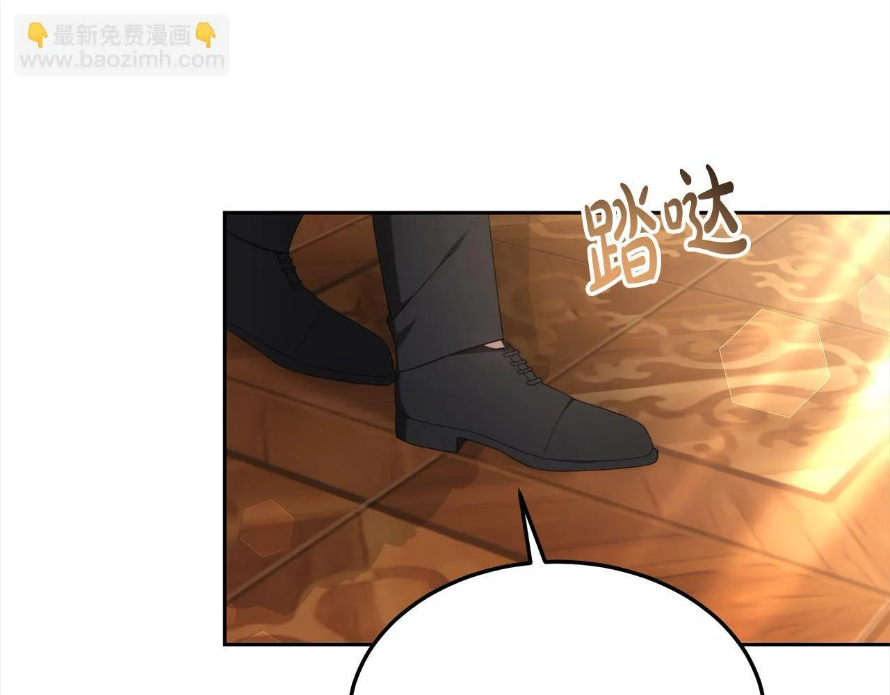 第44话 图鉴之外的圣物129