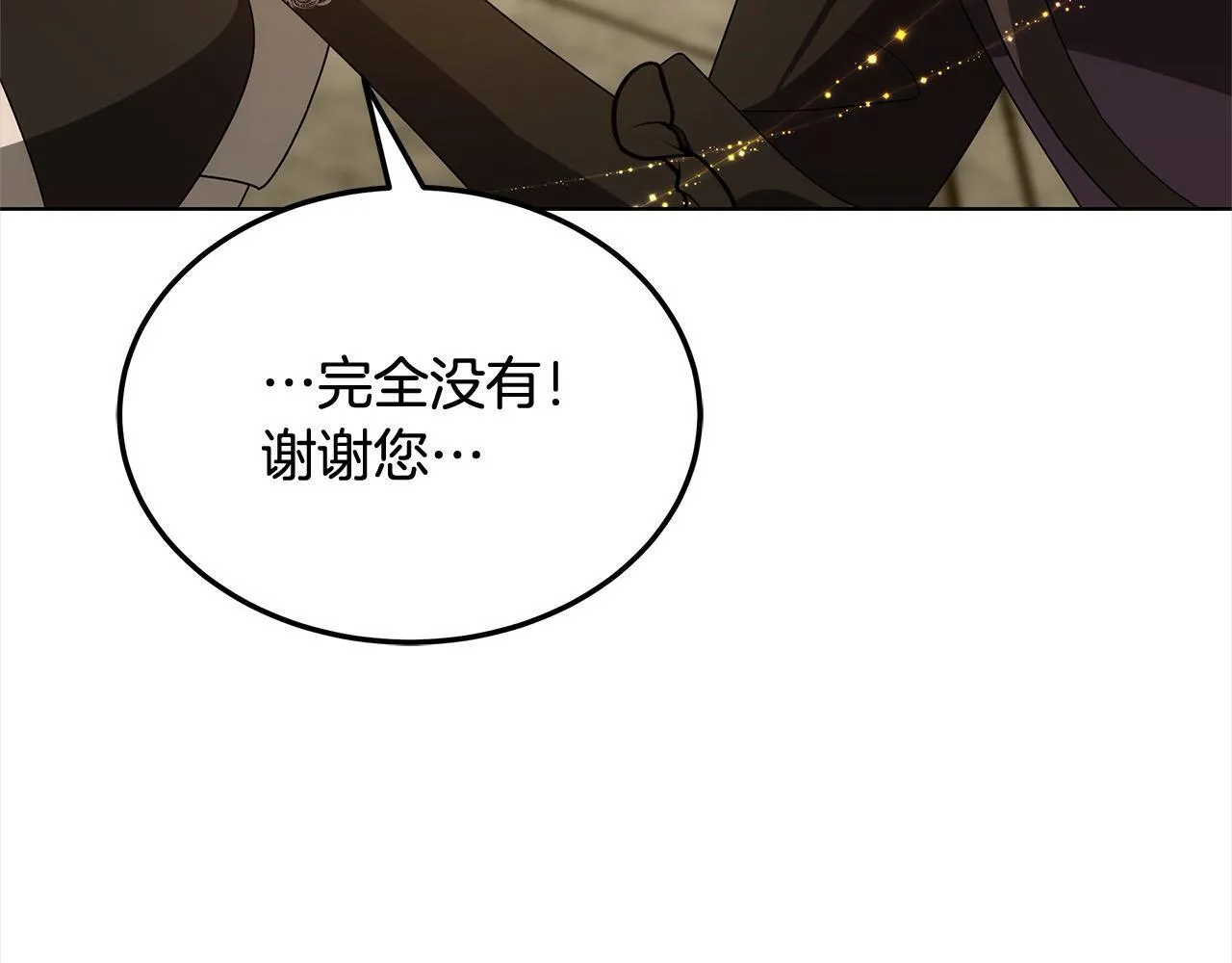 第39话 一眼就认出你165