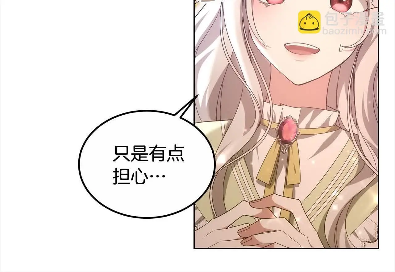 第15话 你把我当朋友了？139