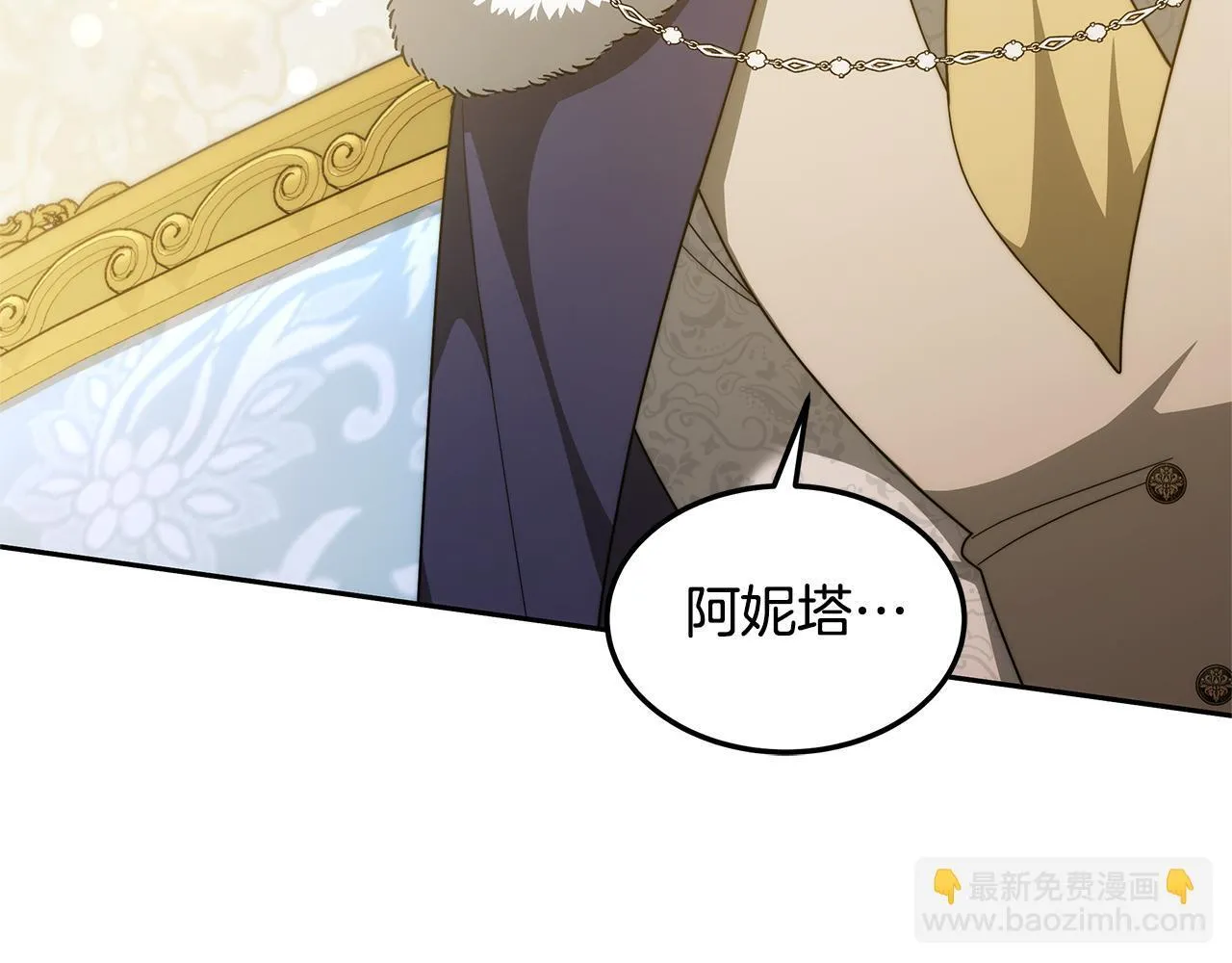 第57话 求求你忘掉60