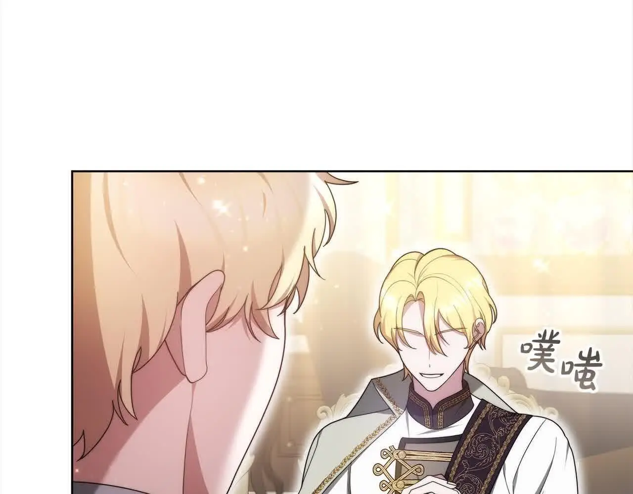 第14话 姐姐在维护我？167
