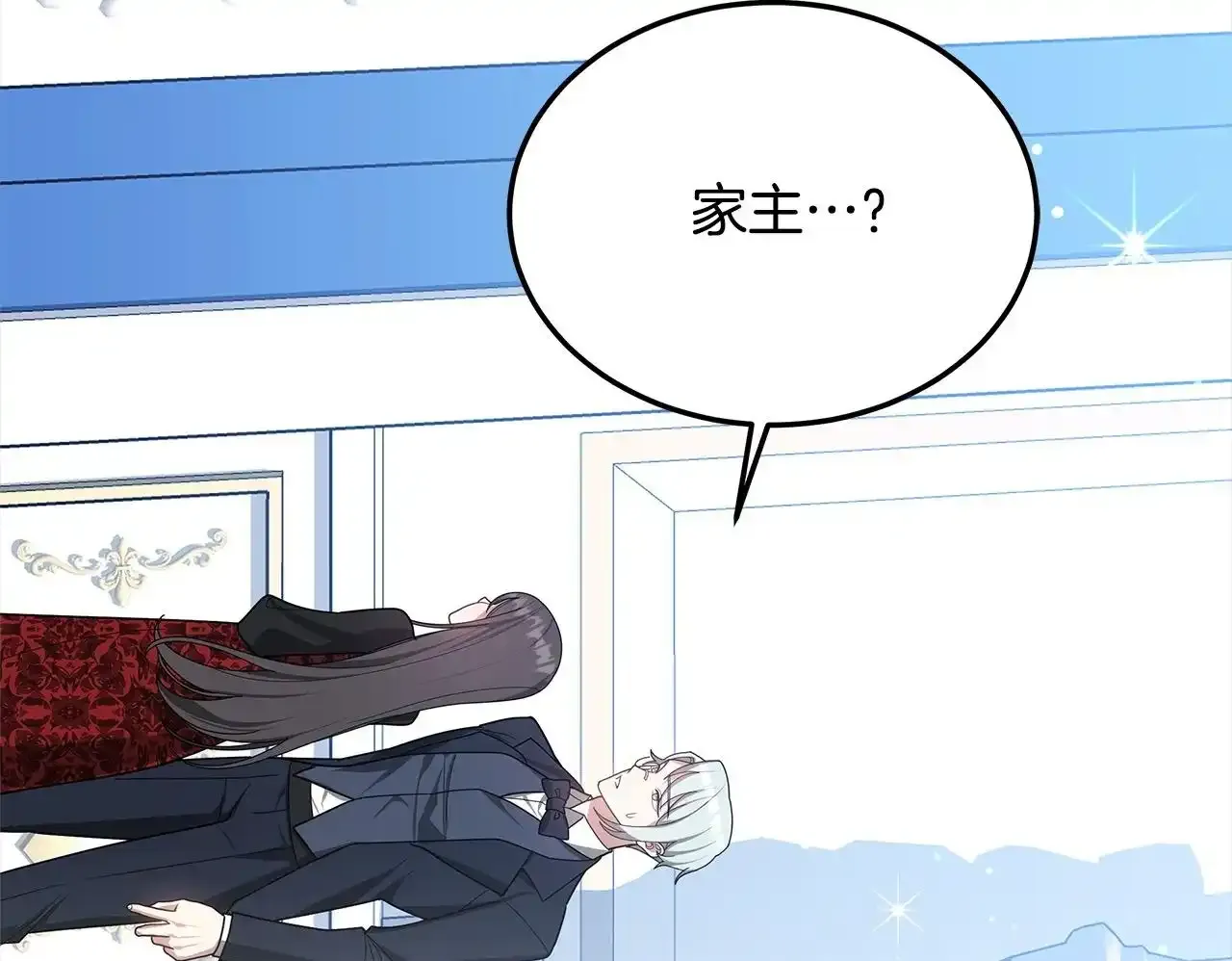 第36话 想当你的监护人49