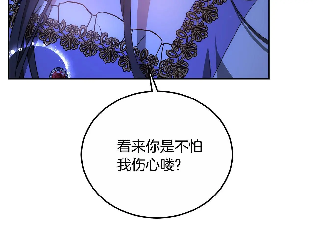 第27话 父母会担心我？42