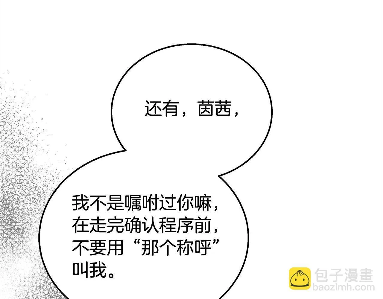 第45话 演员35