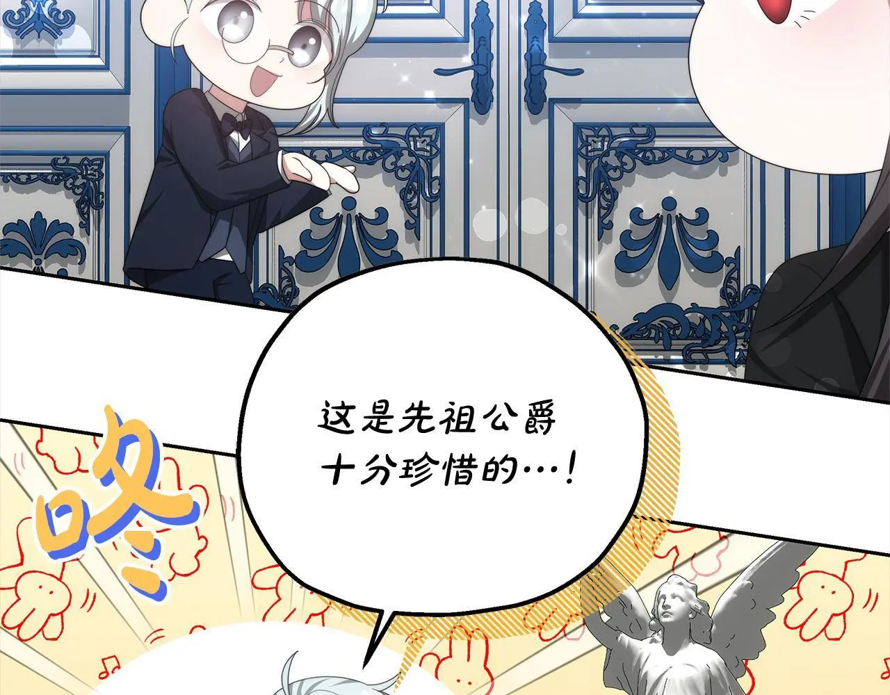 第35话 天才医生177
