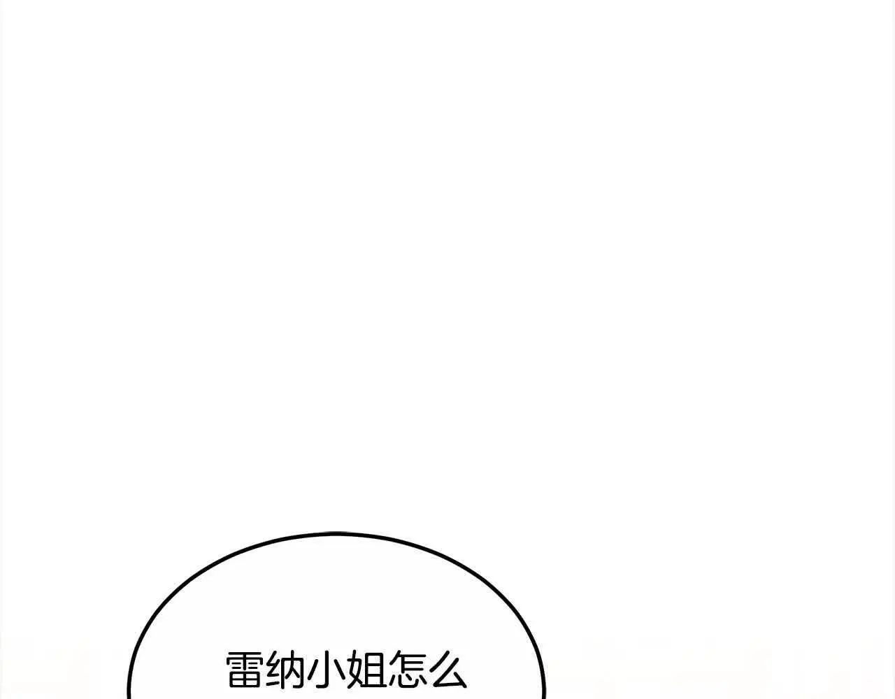 第19话 皇室宴会180