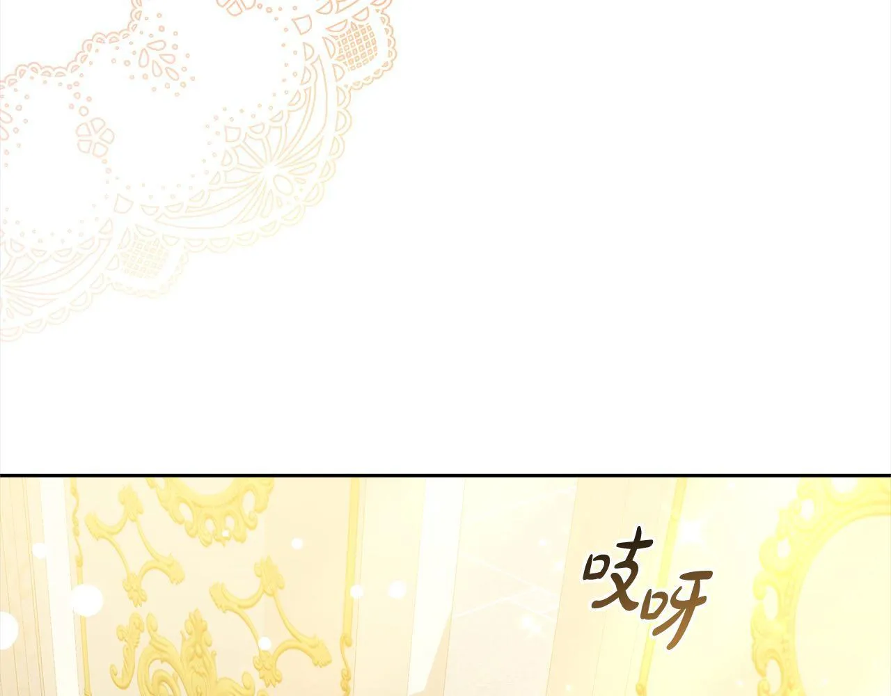 第51话 名声一落千丈131