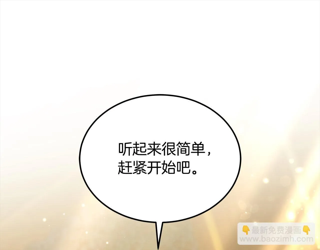 第46话 验证222