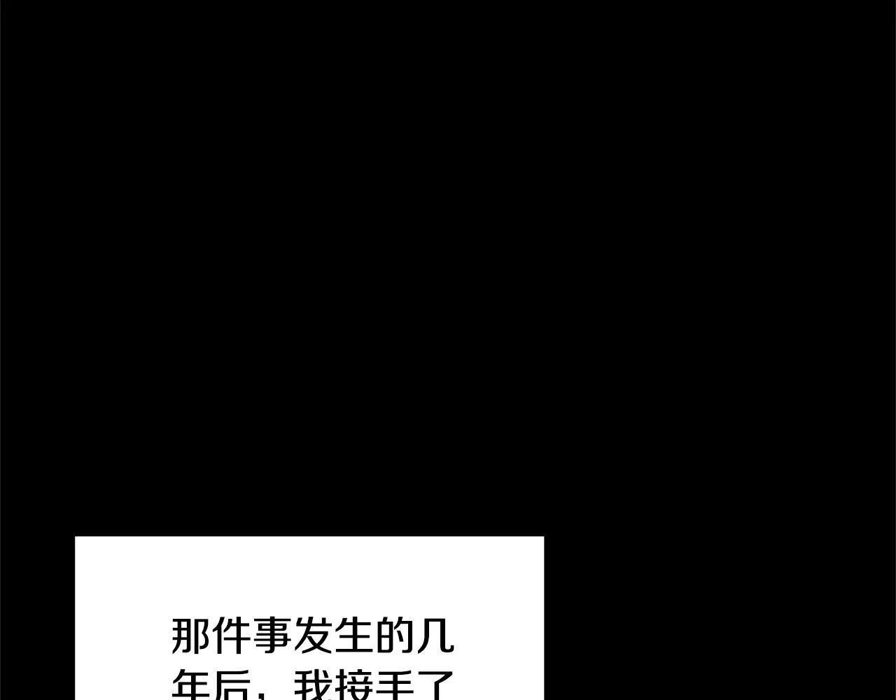 第56话 因为有你176