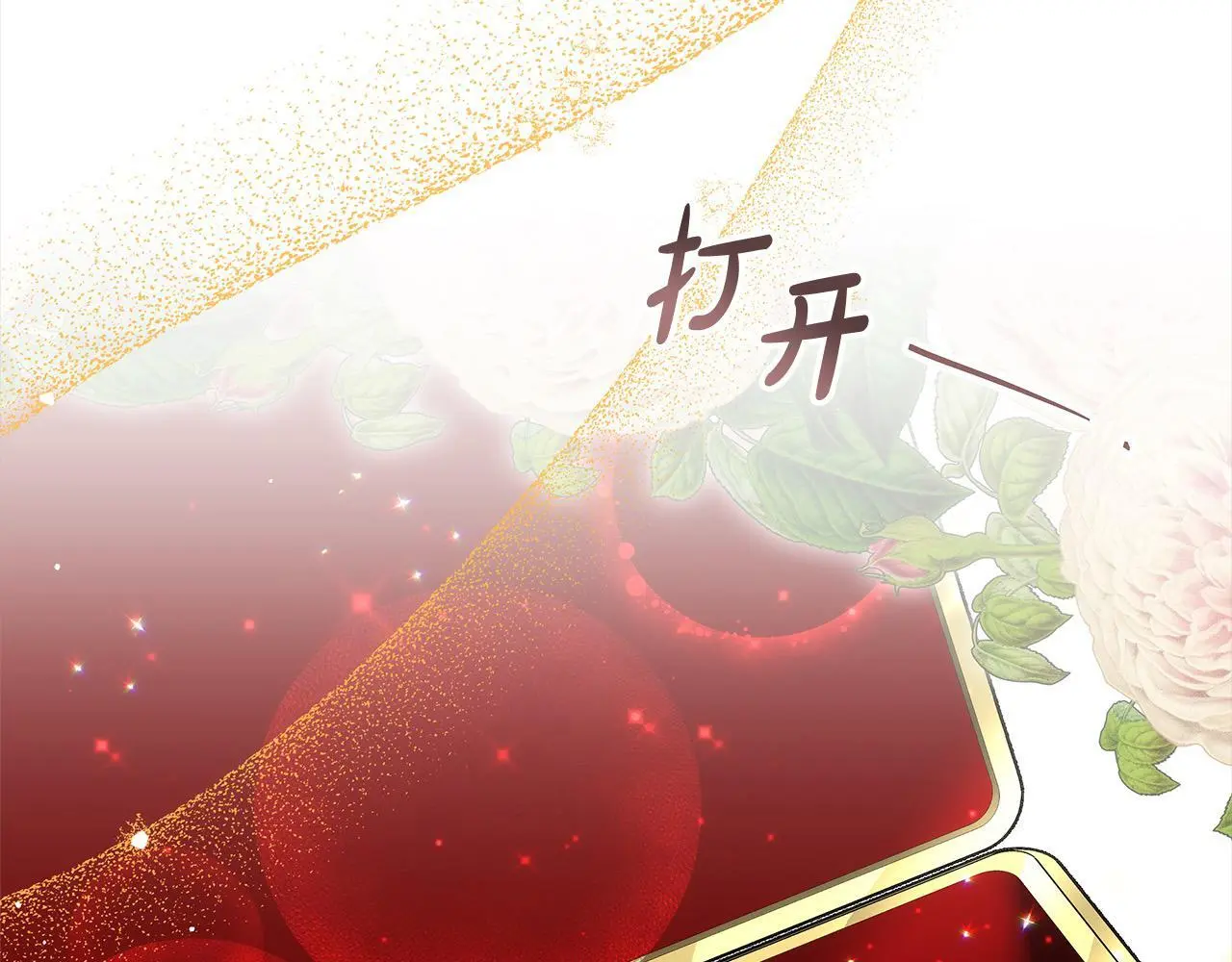 第28话 达成交易69