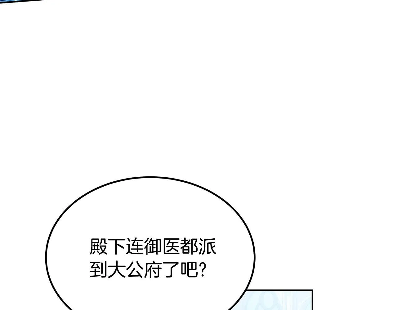 第55话 实施计划74