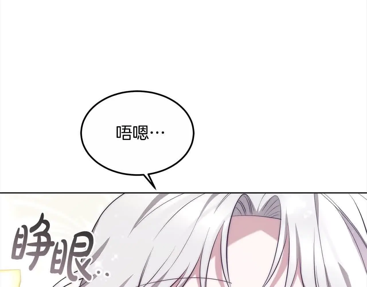 第7话 特殊体质10