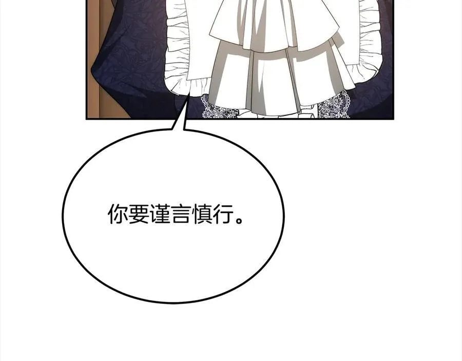 第48话 确定监护人关系91