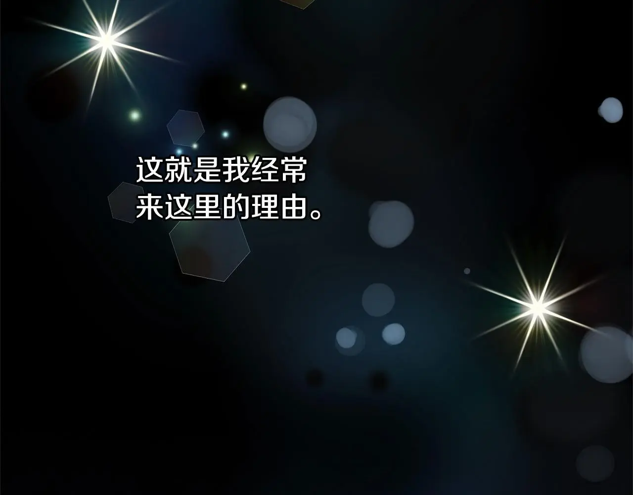 第4话 拯救未来婆婆48