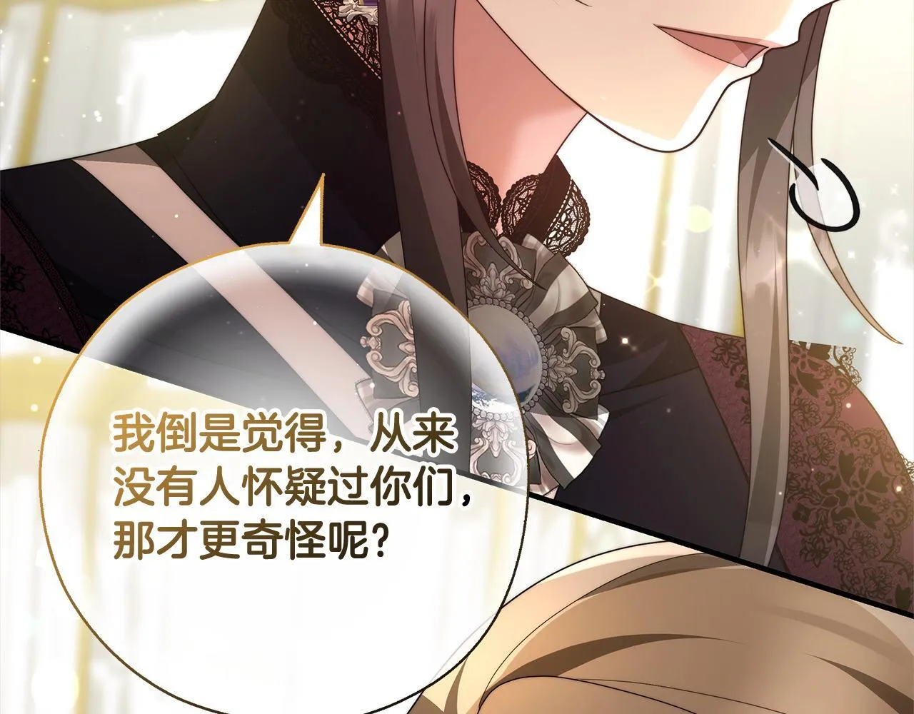 第37话 神医的替身114