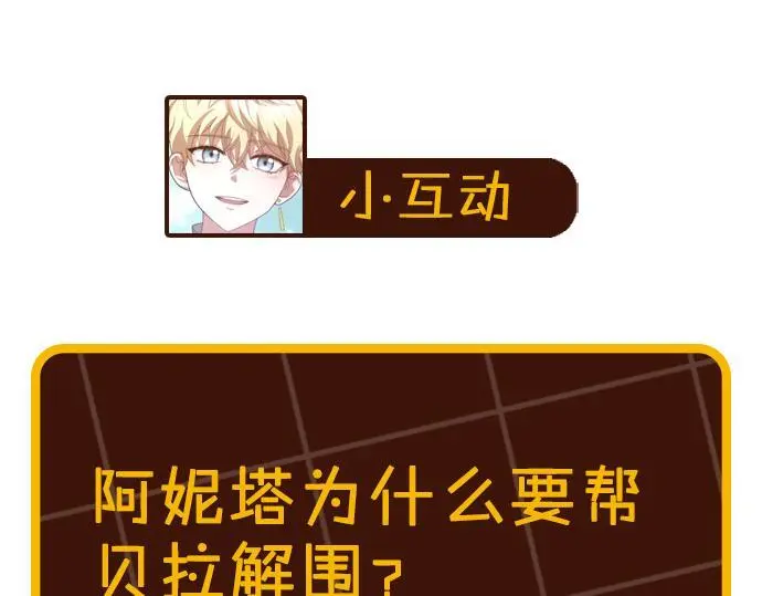 第20话 你敢欺负我姐？245
