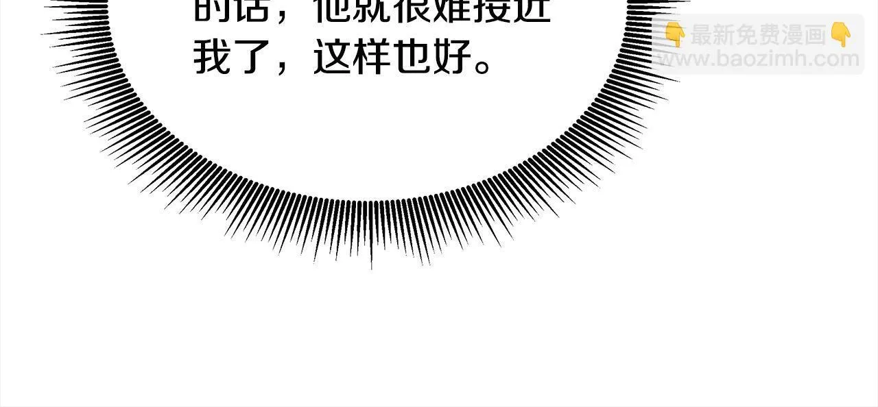 第39话 一眼就认出你225