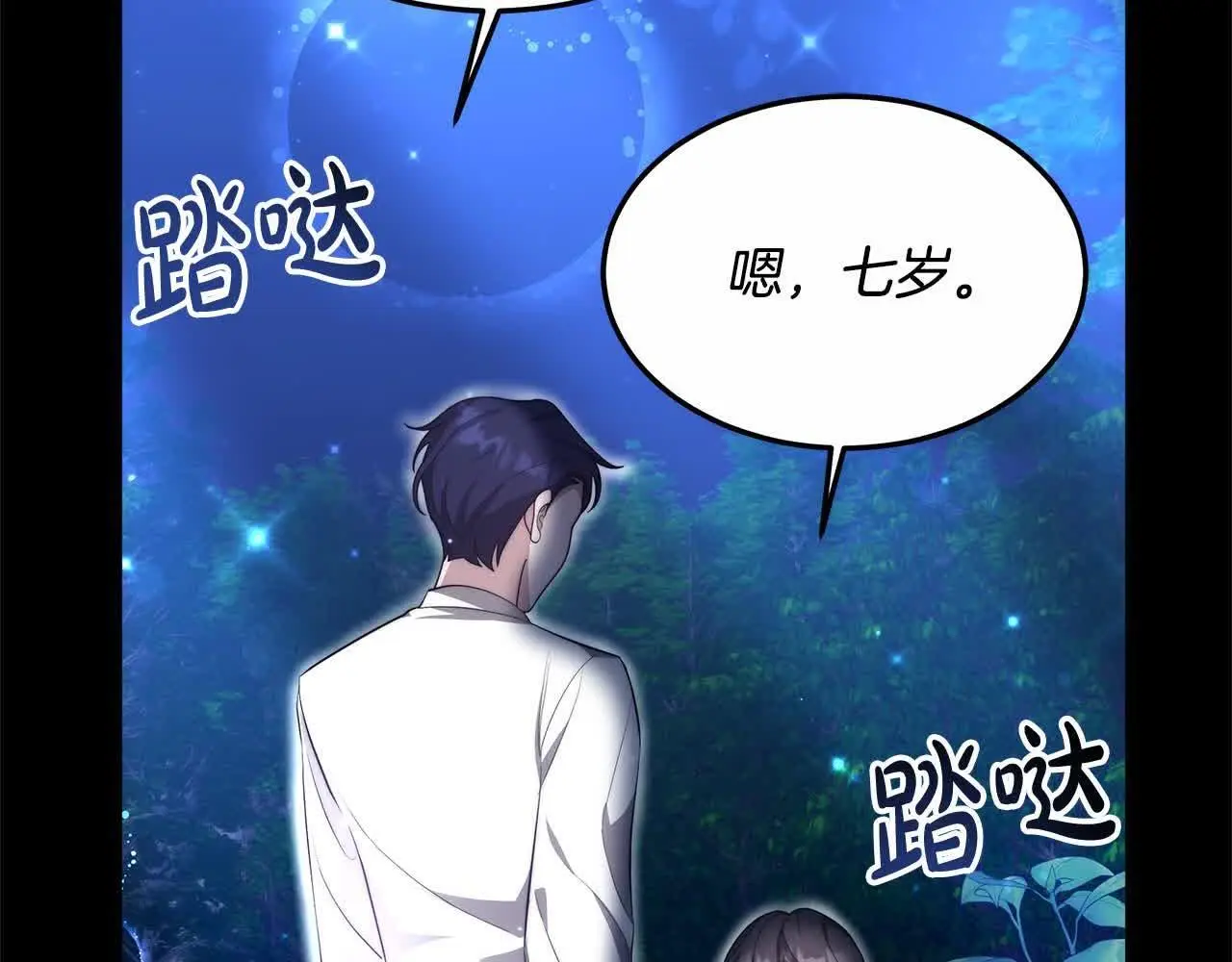 第18话 约定69
