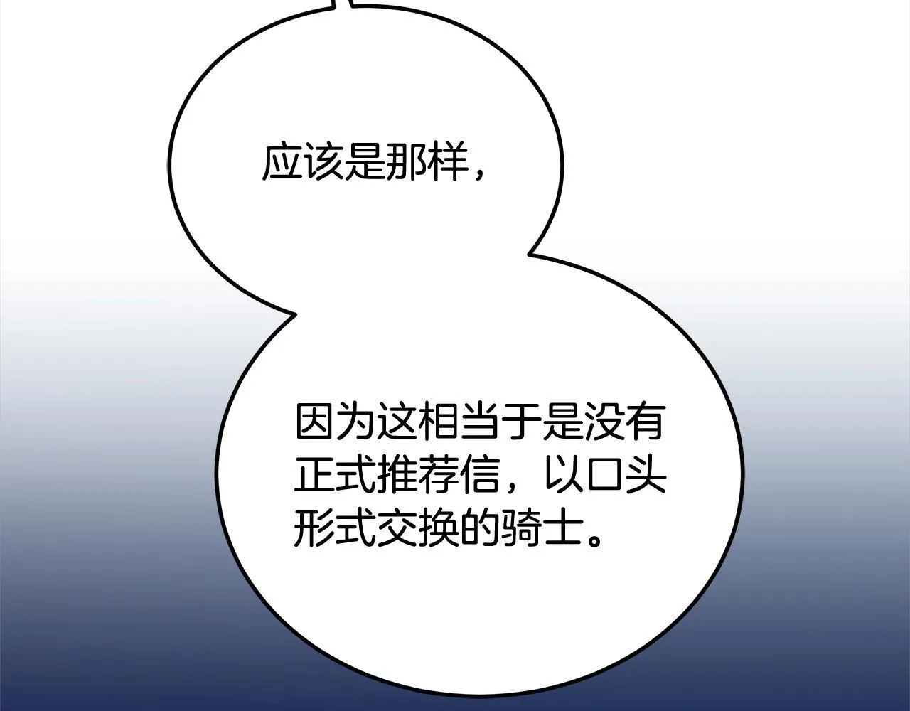 第46话 验证91