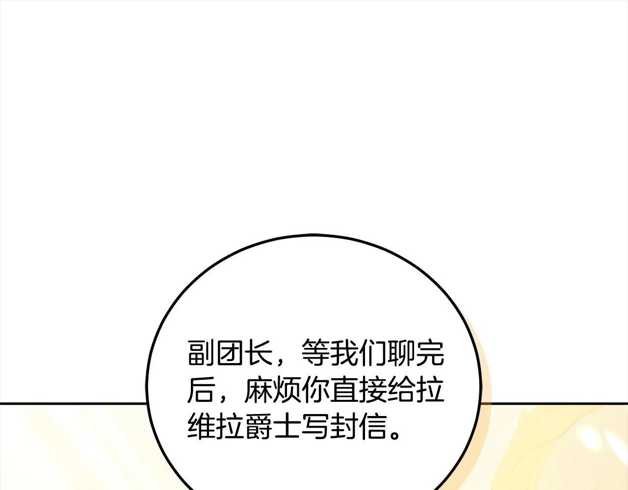 第46话 验证101