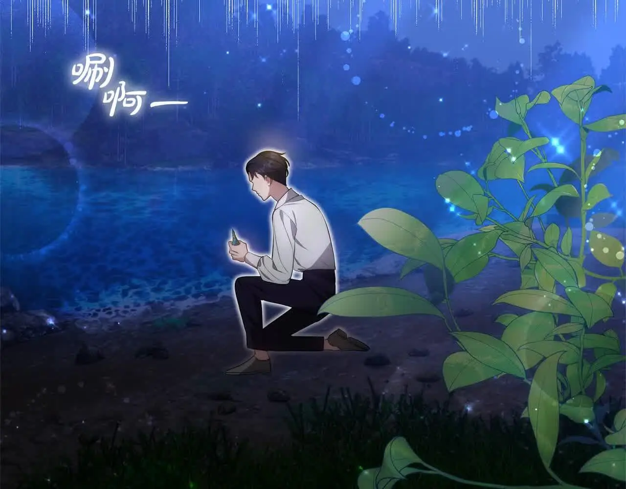 第18话 约定51