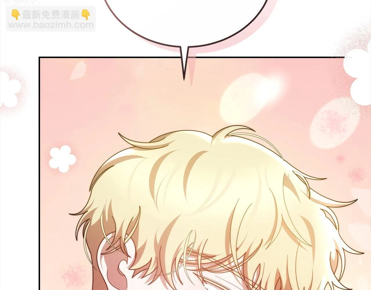 第47话 你要演到什么时候？166