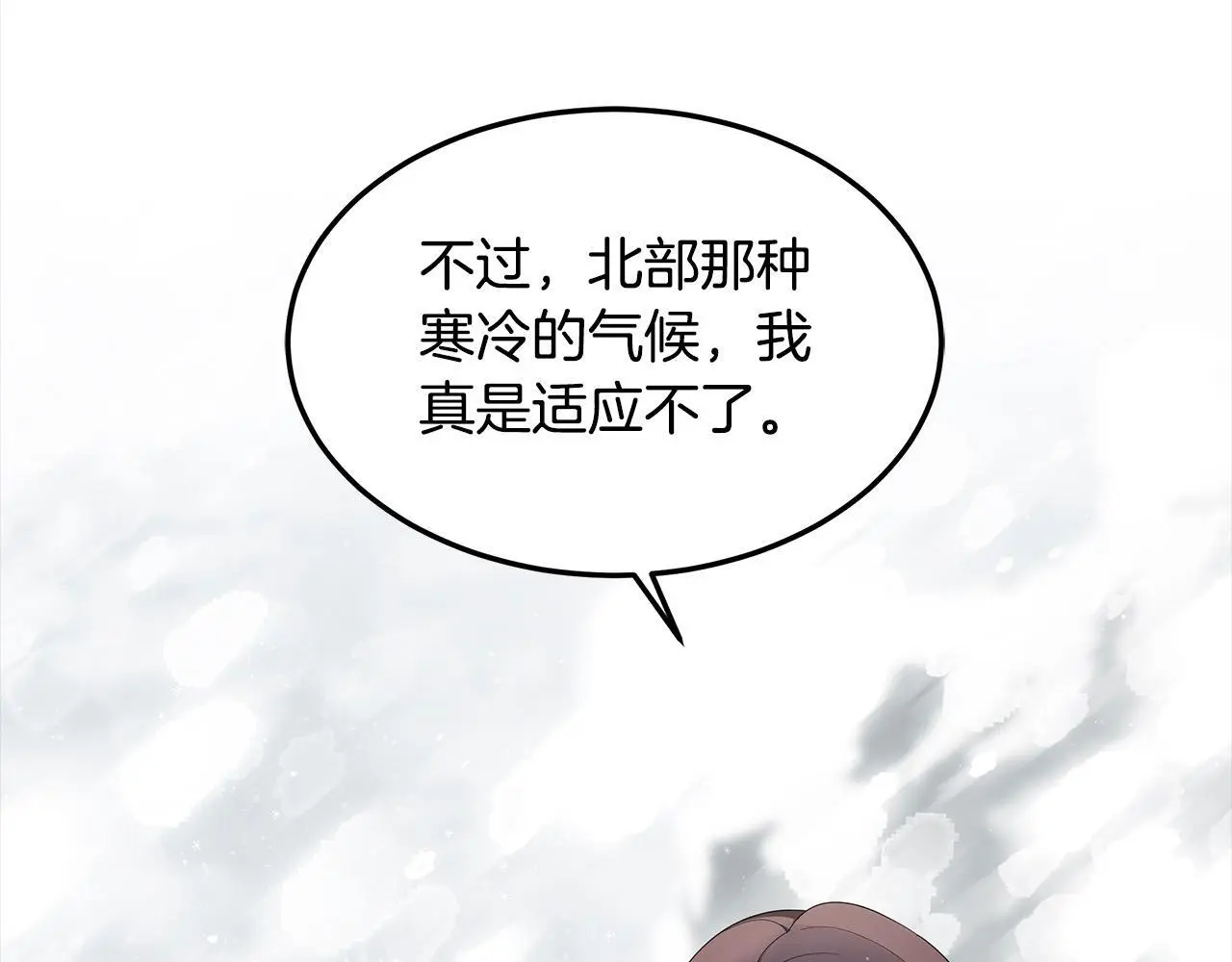 第5话 邀请函56