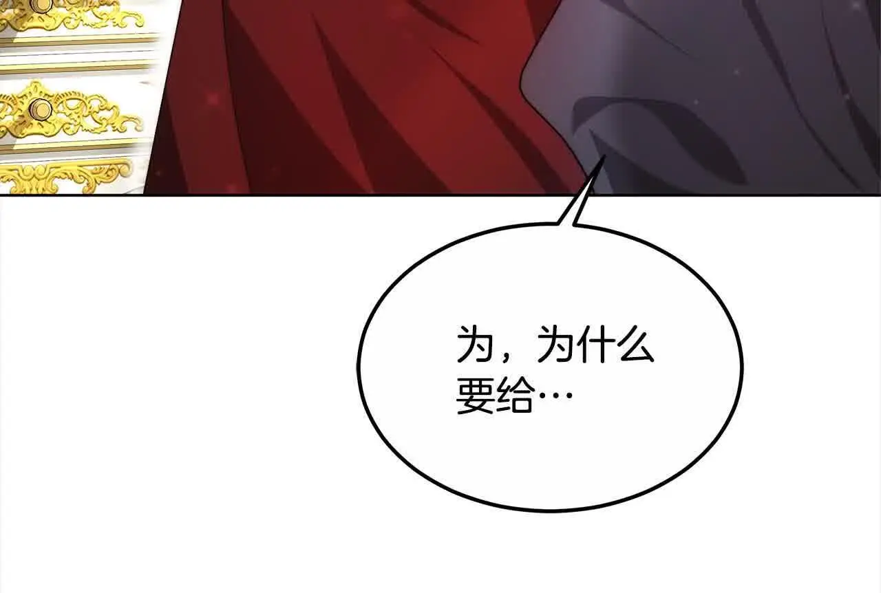 第9话 被诅咒的湖167