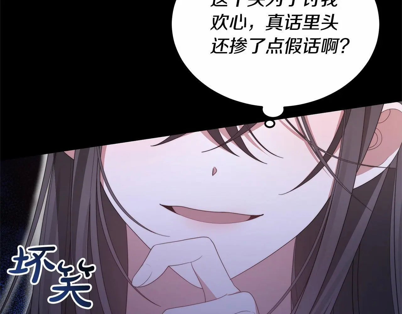 第29话 收买人心98