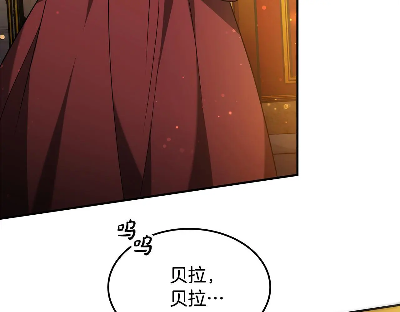 第1话 生来即被厌弃的小孩58