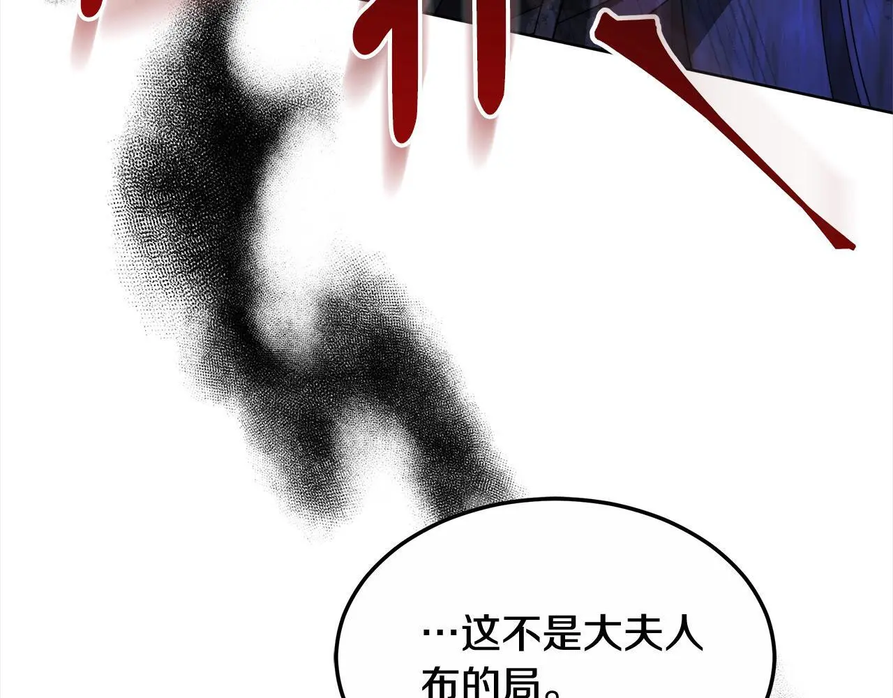第22话 丑闻196
