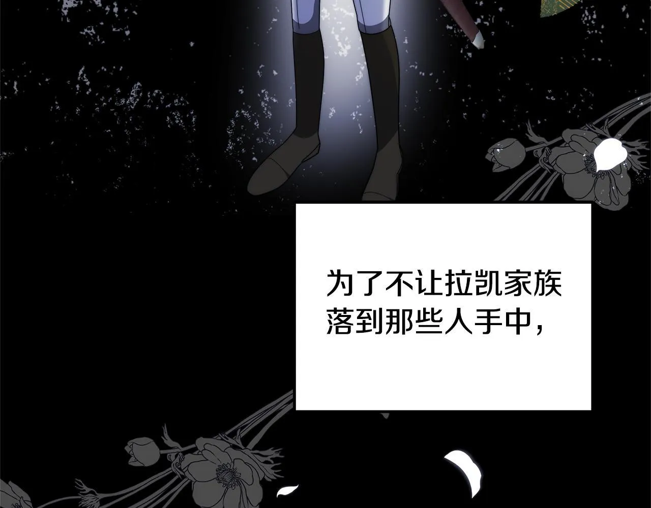 第55话 实施计划35