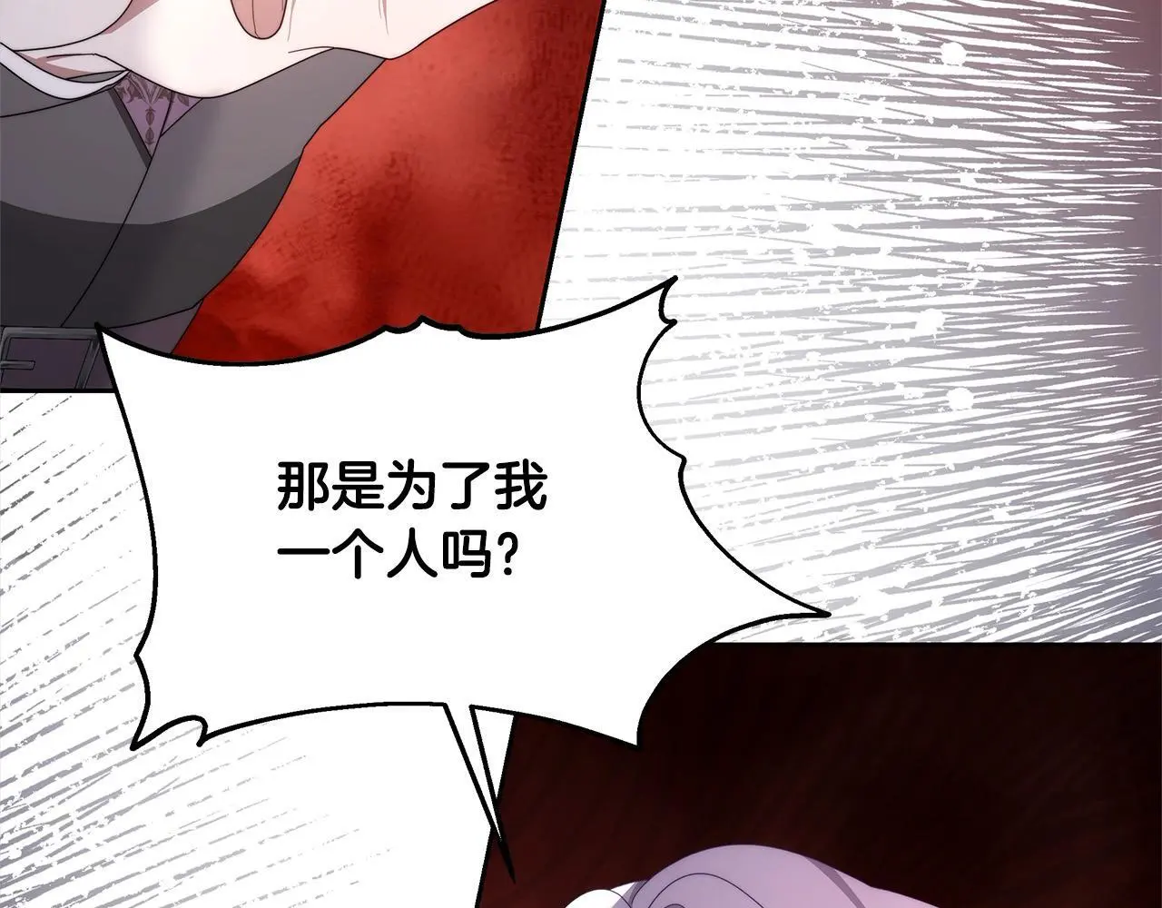 第32话 求见陛下47