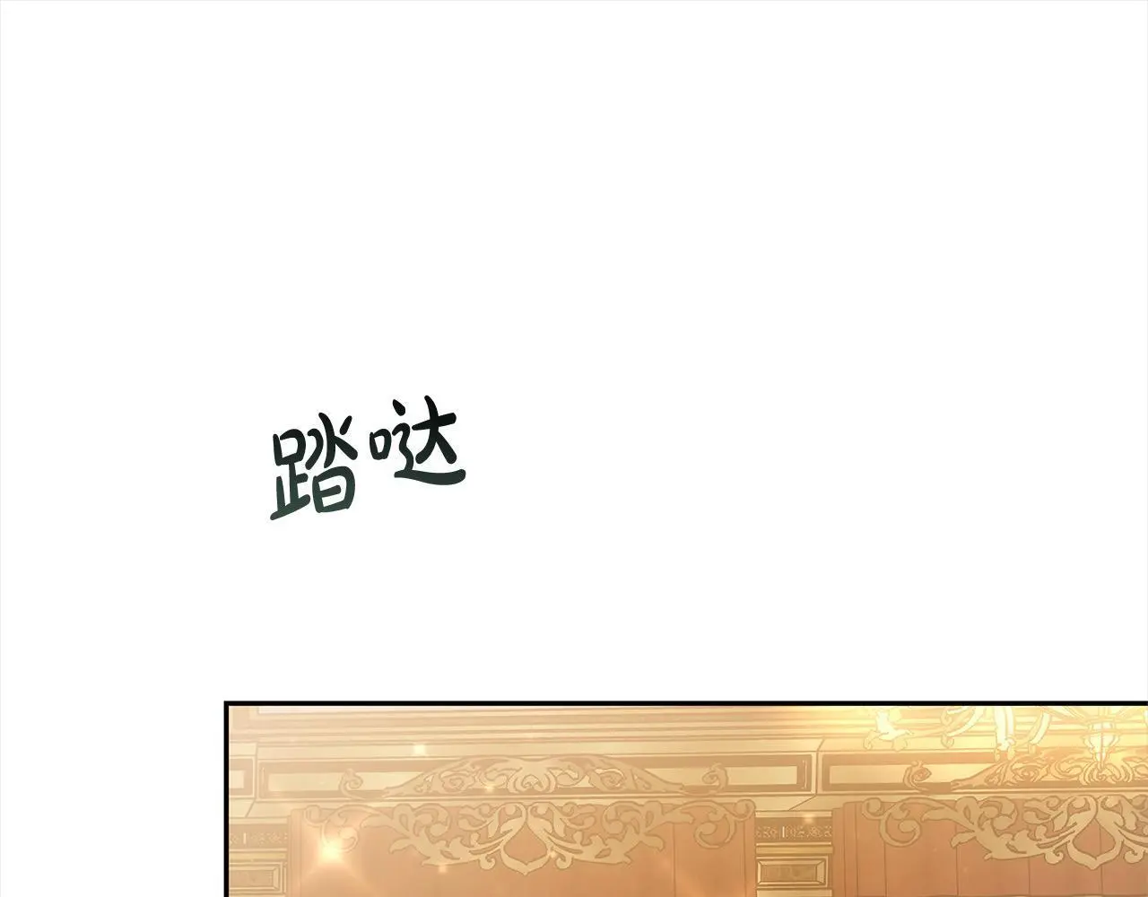 第4话 拯救未来婆婆188