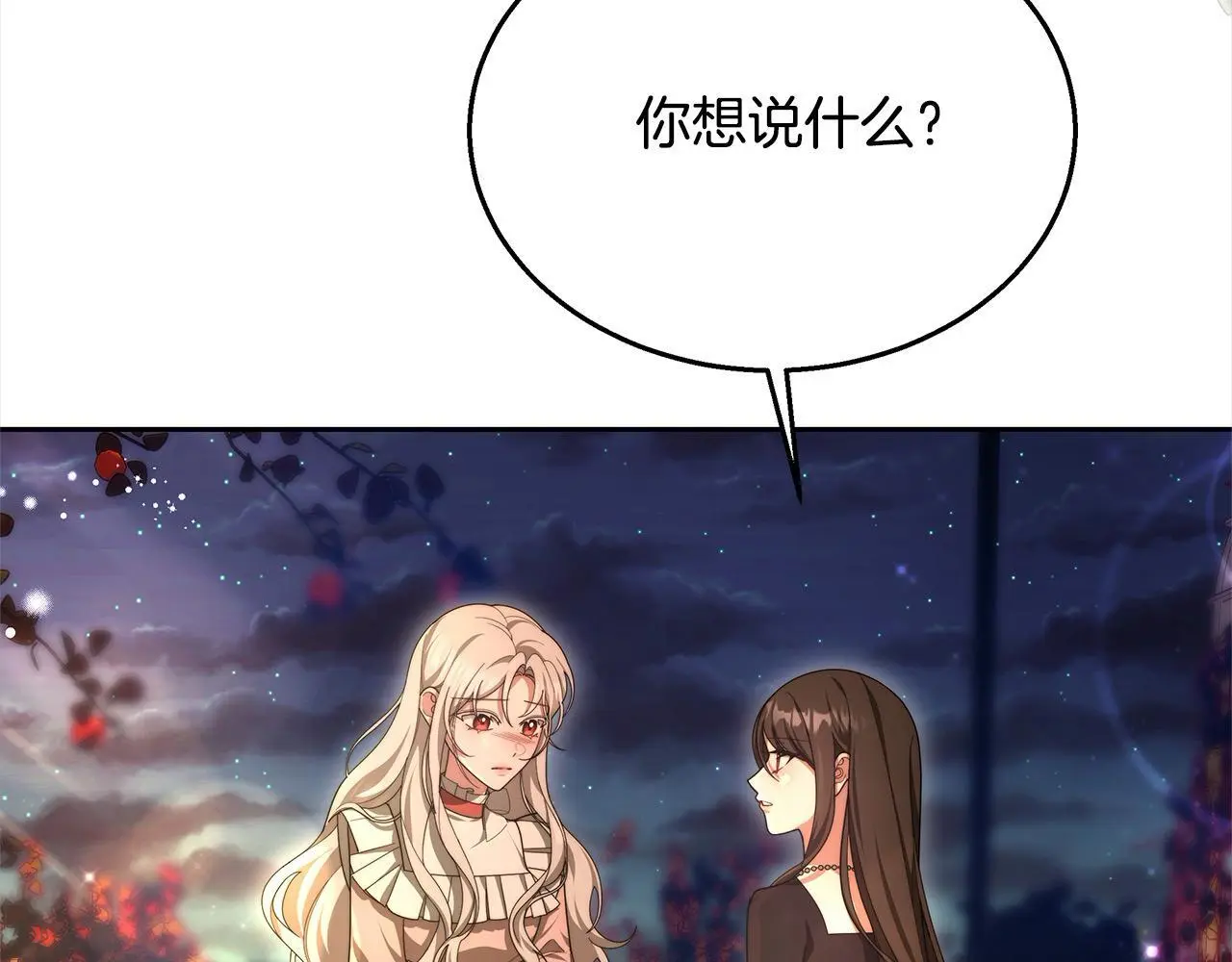 第34话 分别50