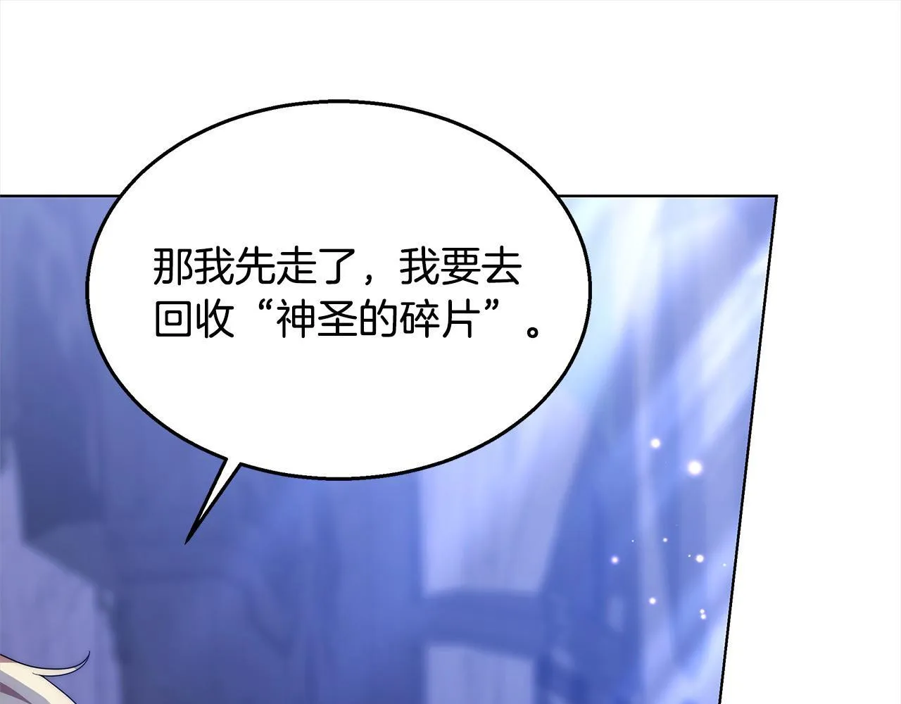 第42话 敢动我老婆？76