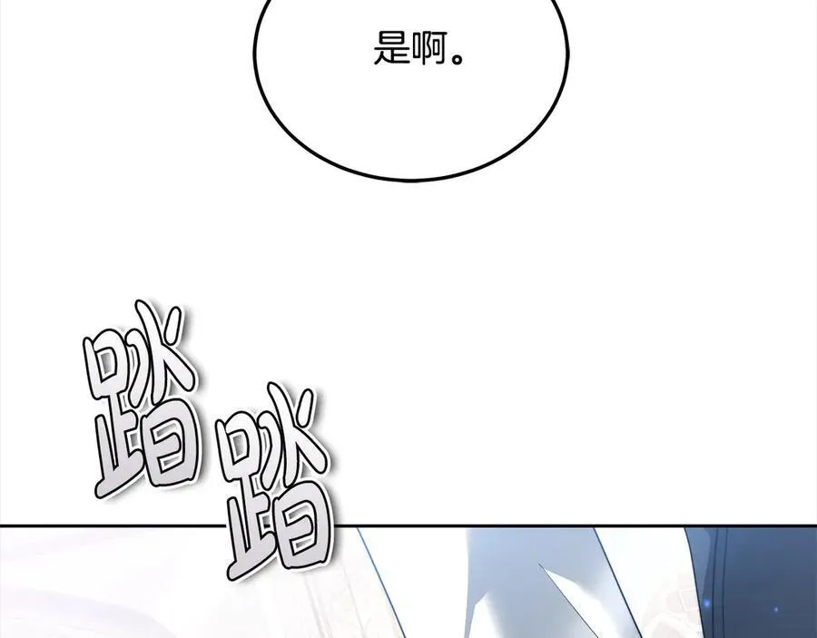 第49话 尽情利用我吧55