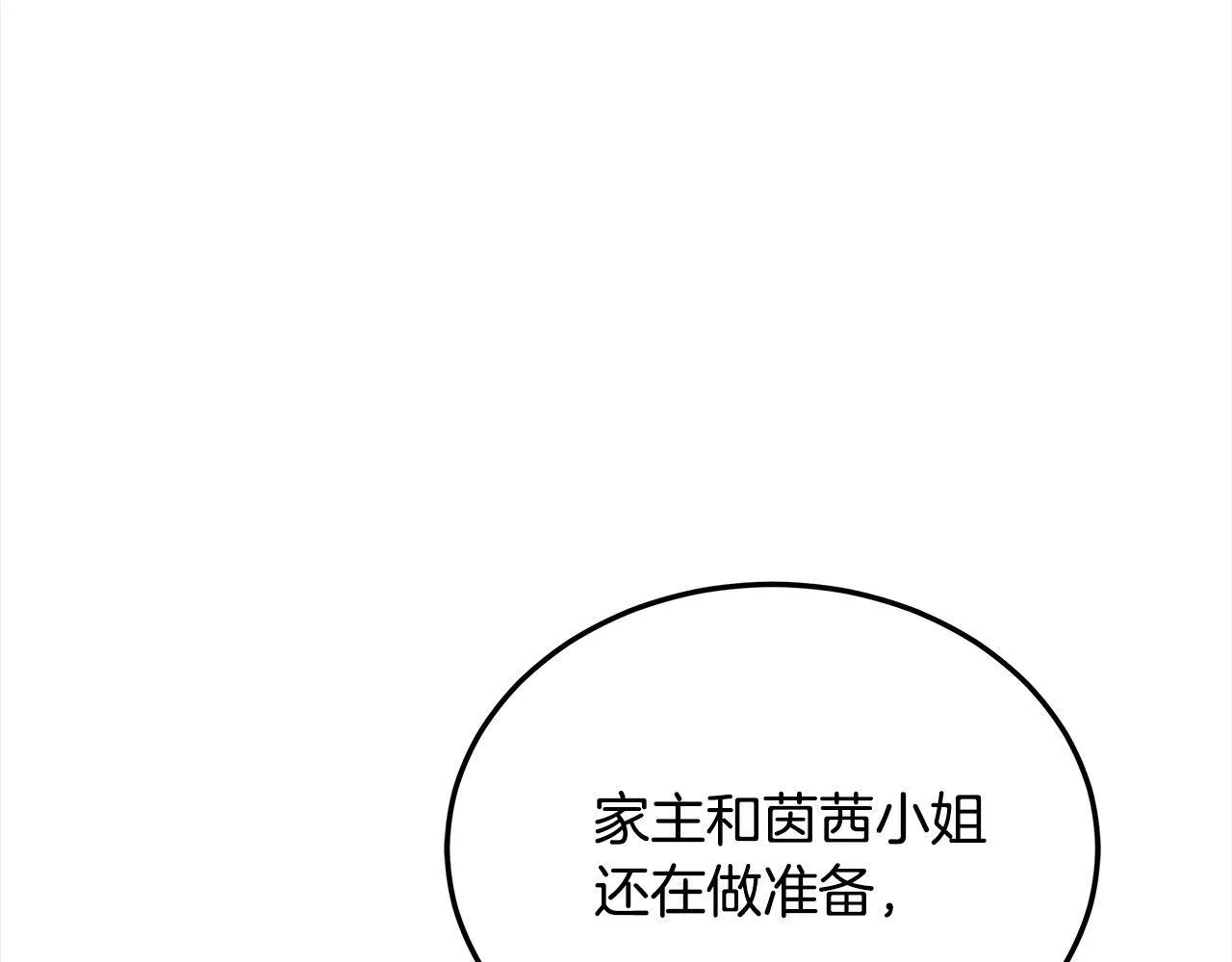第46话 验证172