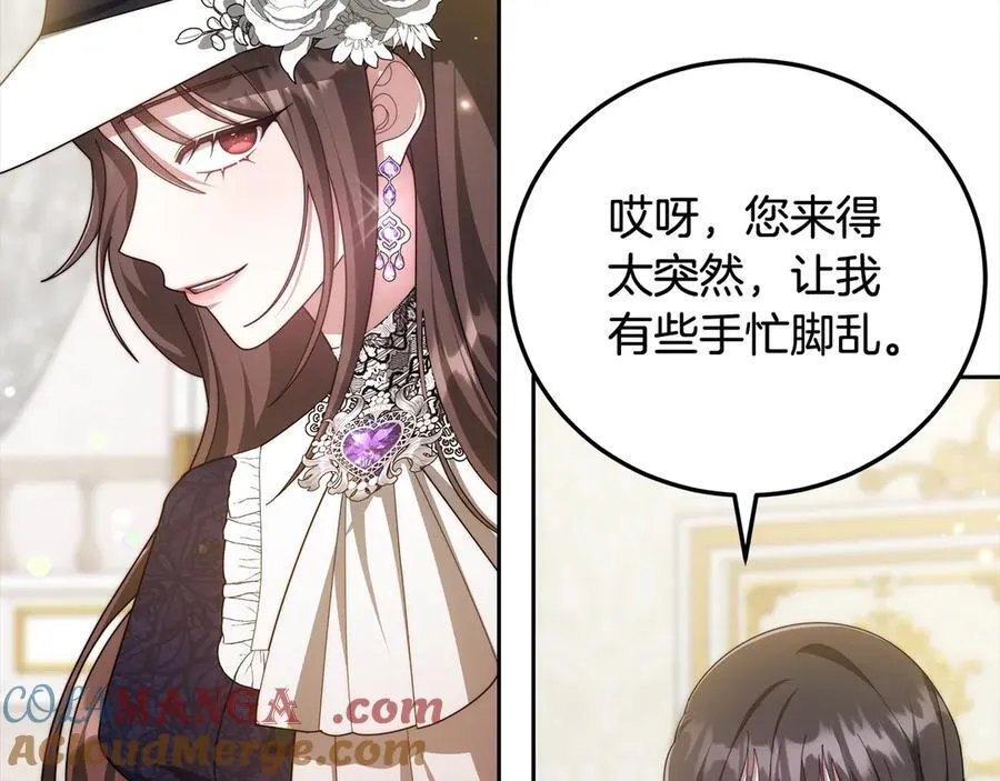 第48话 确定监护人关系44