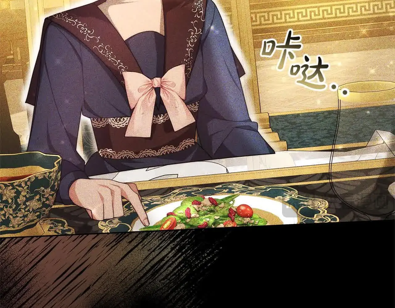 第9话 被诅咒的湖140