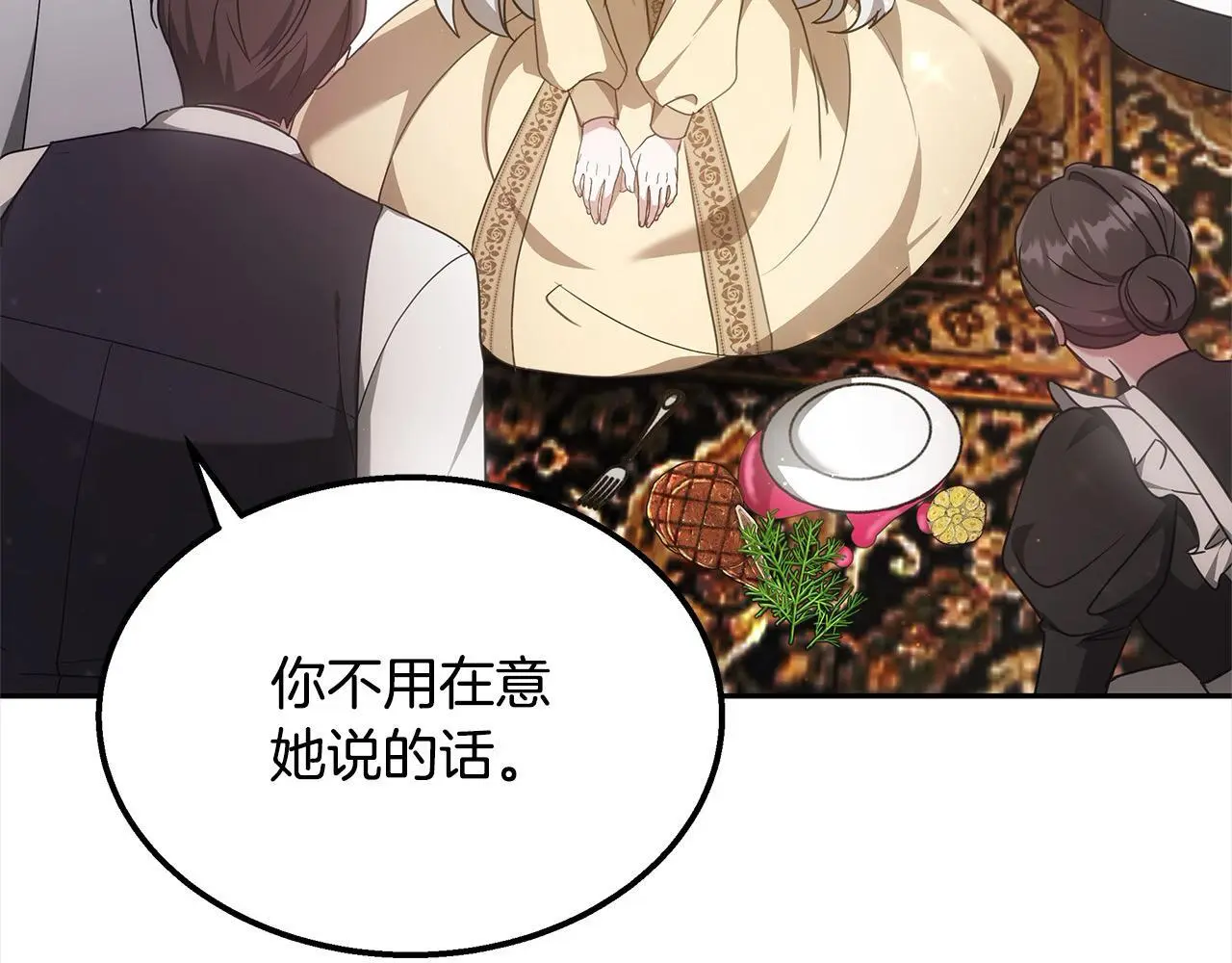 第3话 偏心的父母135
