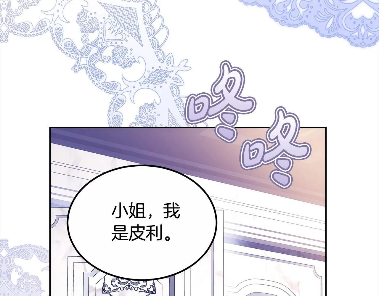 第52话 逃之夭夭181