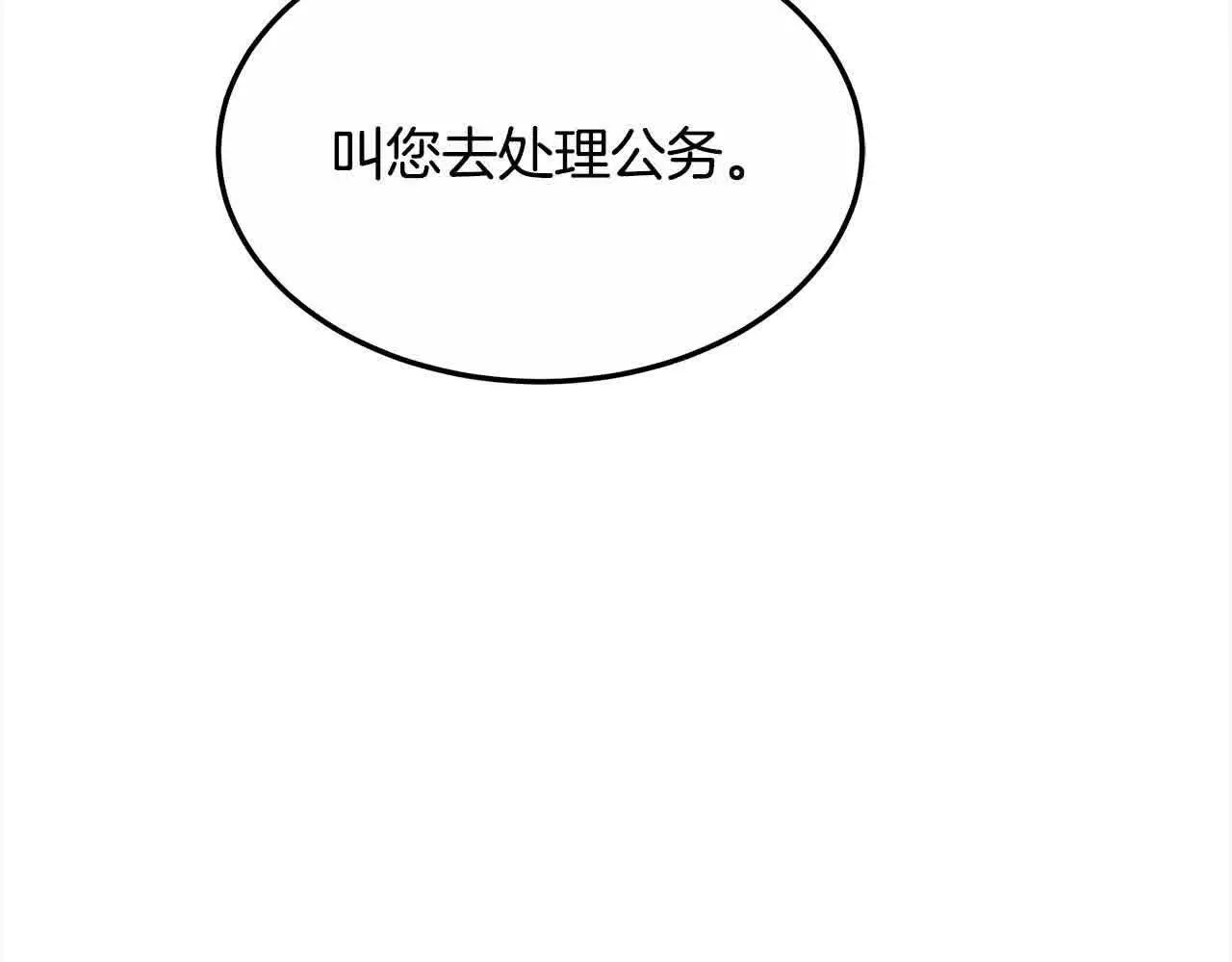 第6话 无能的父亲29