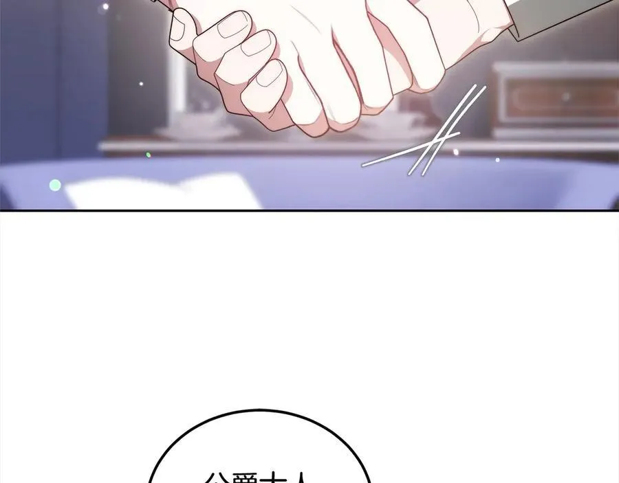 第48话 确定监护人关系226