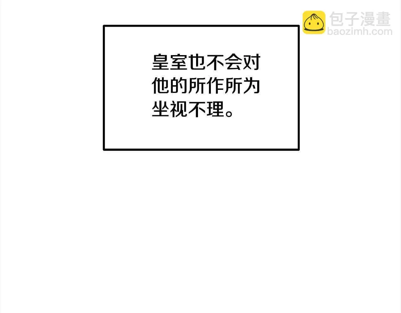 第10话 双重账本135