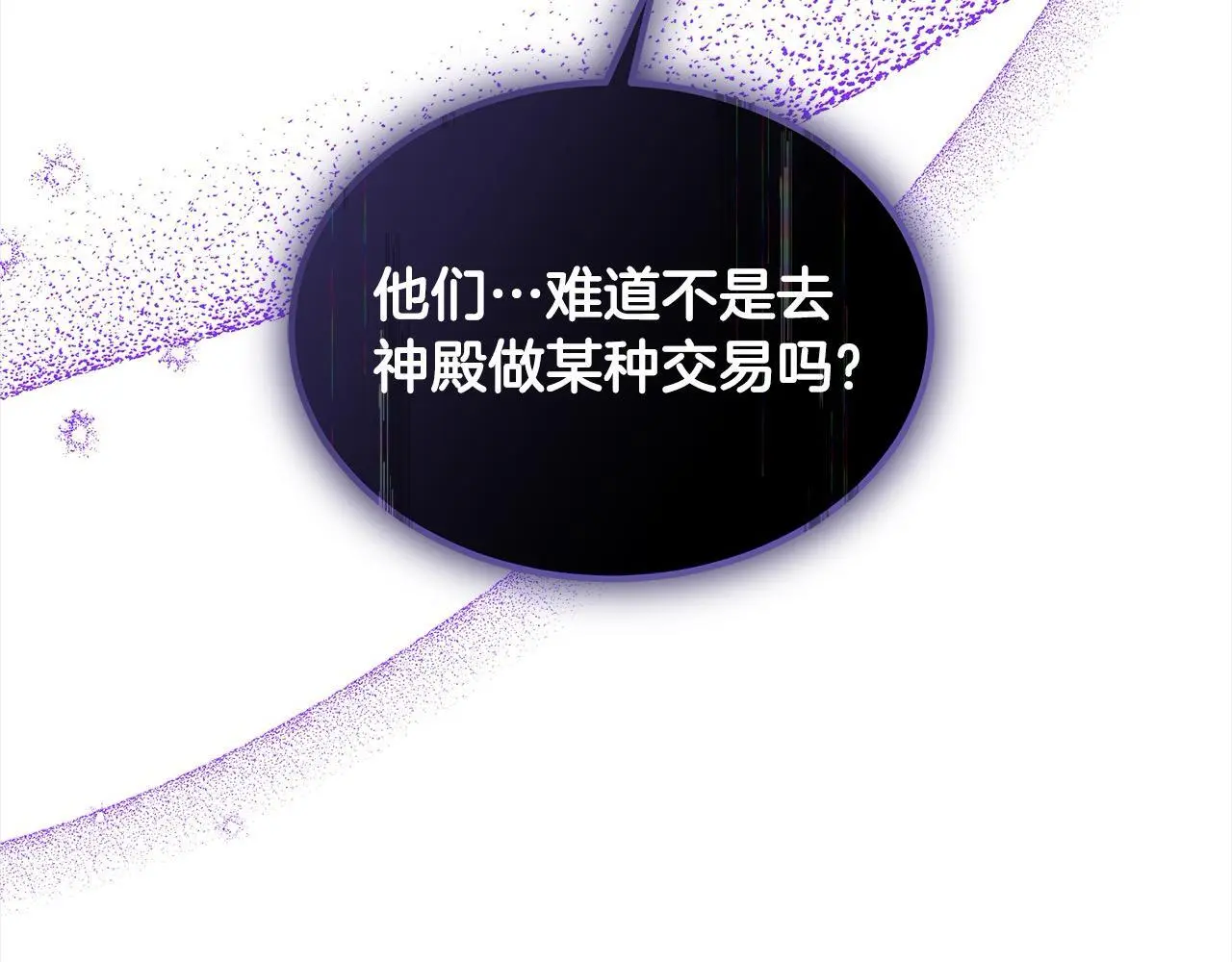 第27话 父母会担心我？136