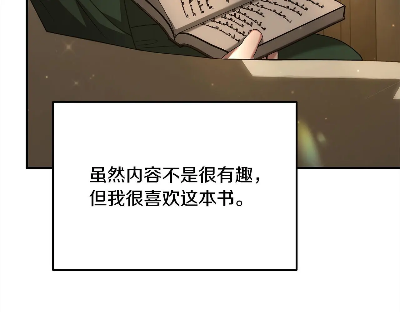第3话 偏心的父母167