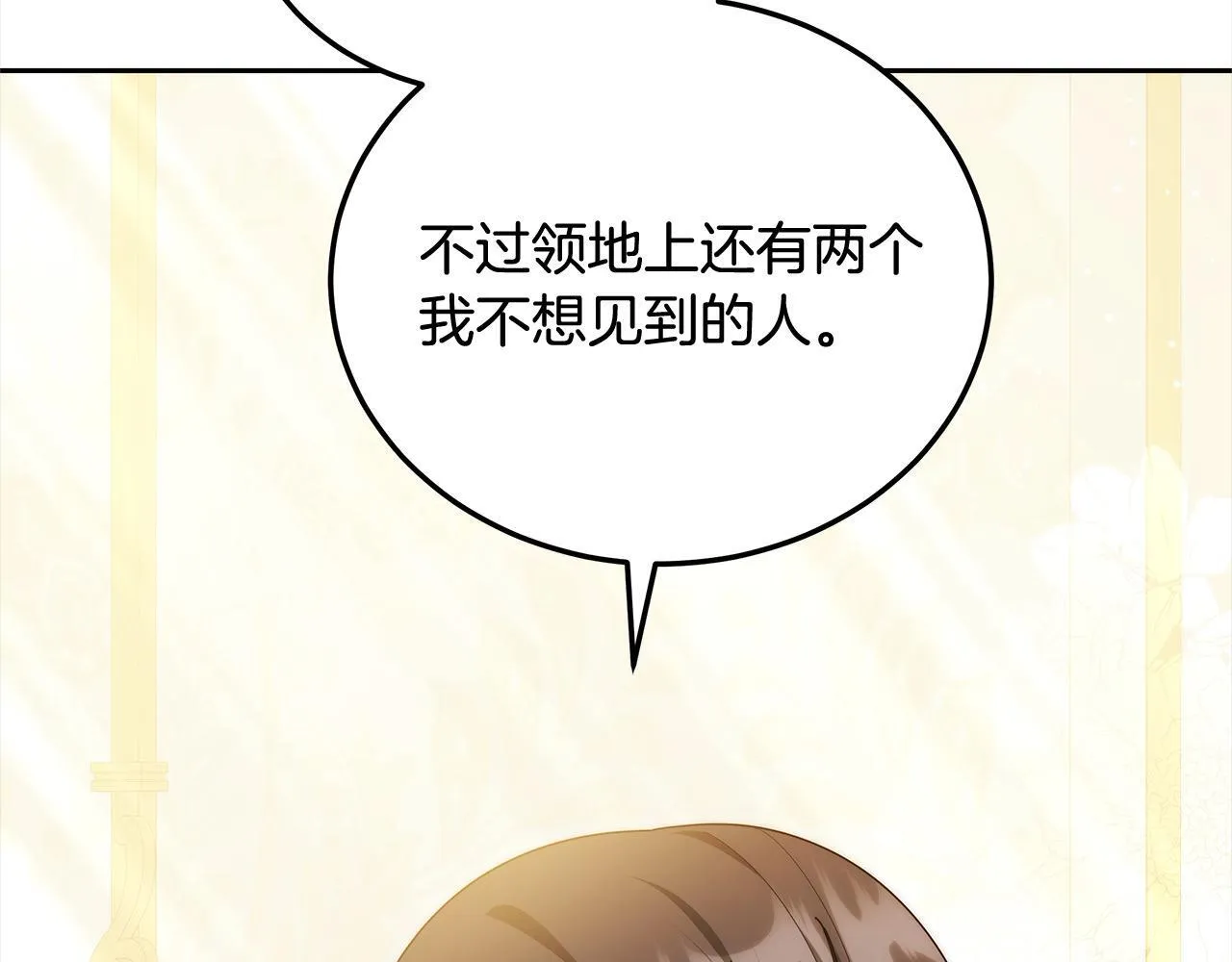 第46话 验证139