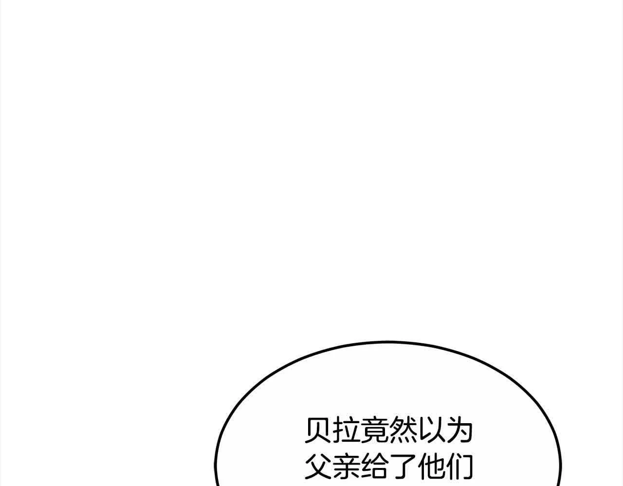 第7话 特殊体质199
